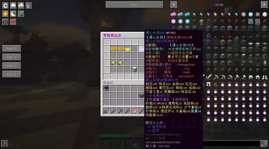 ❣️樱之城工业端丨工业丨空岛丨小游戏丨服装丨地皮丨整合包 1.0