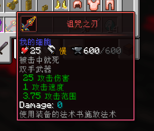 我的世界乌托邦探险之旅（附带客户端整合包和服务端）！探索与发现！